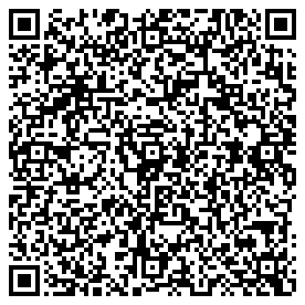 QR-код с контактной информацией организации ЛАМИНАРИЯ ФИРМА