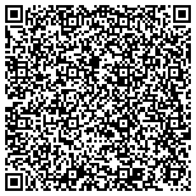 QR-код с контактной информацией организации ФЕЛИКС ОХРАННОЕ АГЕНТСТВО ОБЩЕРОССИЙСКАЯ АССОЦИАЦИЯ ВЕТЕРАНОВ