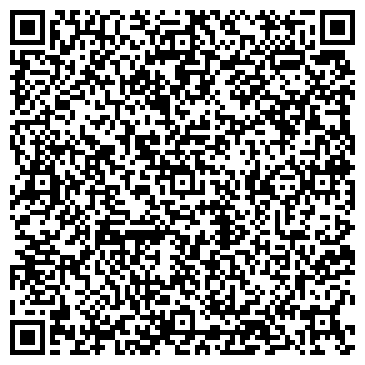 QR-код с контактной информацией организации ВЕРТИКАЛЬНАЯ ЛИНИЯ