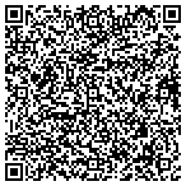 QR-код с контактной информацией организации ООО «ПРО-Принт Арт»