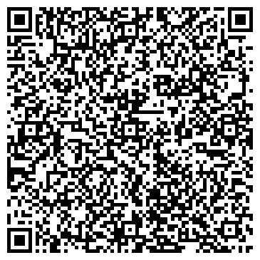 QR-код с контактной информацией организации «Сигма-АРМ»