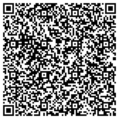 QR-код с контактной информацией организации Средняя школа г. Сенгилея им. Н.Н. Вербина