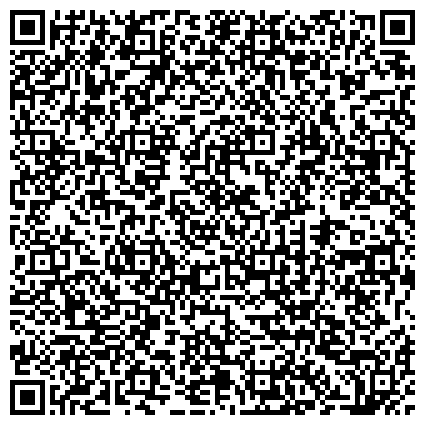 QR-код с контактной информацией организации Отдел ЗАГС администрации муниципального образования "Сенгилеевский район"