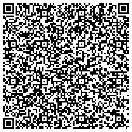 QR-код с контактной информацией организации Сергачский межрайонный отдел регионального государственного экологического надзора и охраны окружающей среды