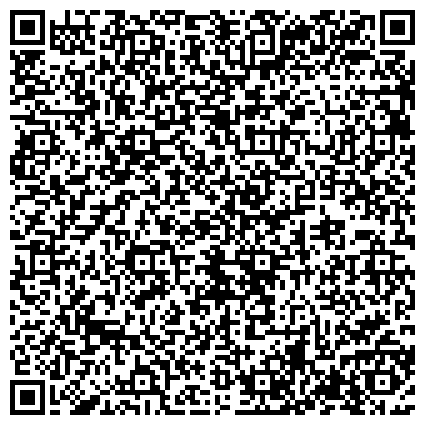 QR-код с контактной информацией организации Отделение Министерства внутренних дел Российской Федерации по Белокатайскому району