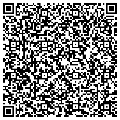 QR-код с контактной информацией организации Алуштинский филиал "Вода Крыма"
