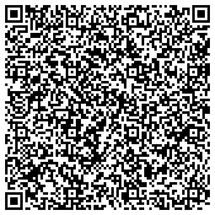 QR-код с контактной информацией организации Отдел ЗАГС администрации муниципального образования "Старомайнский район"