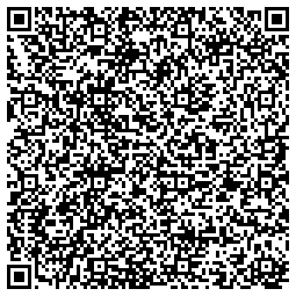 QR-код с контактной информацией организации «Специализированная детско-юношеская спортивная школа олимпийского резерва»