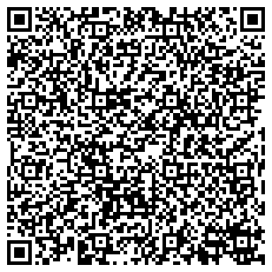 QR-код с контактной информацией организации УРАЛСАНТЕХЭНЕРГО ООО РЕМОНТНО-СТРОИТЕЛЬНОЕ ПРЕДПРИЯТИЕ