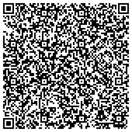 QR-код с контактной информацией организации Клиентская служба (на правах отдела)  ПФР в Калининском районе г.Уфы