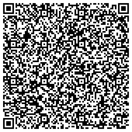 QR-код с контактной информацией организации Клиентская служба (на правах отдела) ПФР в Демском районе г.Уфы