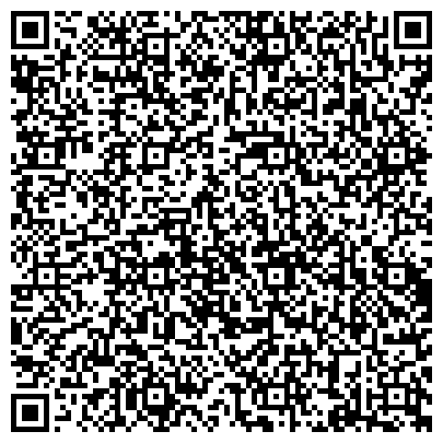 QR-код с контактной информацией организации Отдел адресно-справочной работы УФМС России по Республике Башкортостан