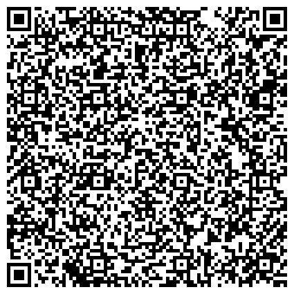 QR-код с контактной информацией организации Комплексный центр социального обслуживания населения Уфимского района РБ