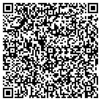 QR-код с контактной информацией организации ОПТИКА-СТИГМА МАГАЗИН