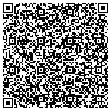 QR-код с контактной информацией организации ФЕДЕРАЛЬНАЯ МИГРАЦИОННАЯ СЛУЖБА