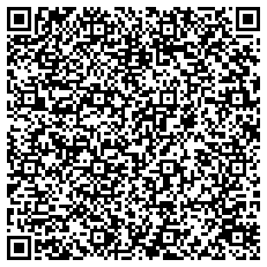 QR-код с контактной информацией организации Хвалынский дом-интернат для престарелых и инвалидов
