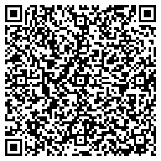 QR-код с контактной информацией организации ВИНДОР ООО