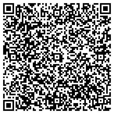 QR-код с контактной информацией организации ЧЕРДАКЛИНСКИЙ ДЕТСКИЙ ДОМ ДЛЯ ДЕТЕЙ СИРОТ