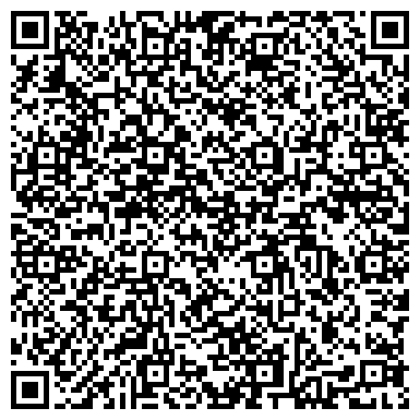 QR-код с контактной информацией организации Отдел ЗАГС администрации Чугуевского муниципального района