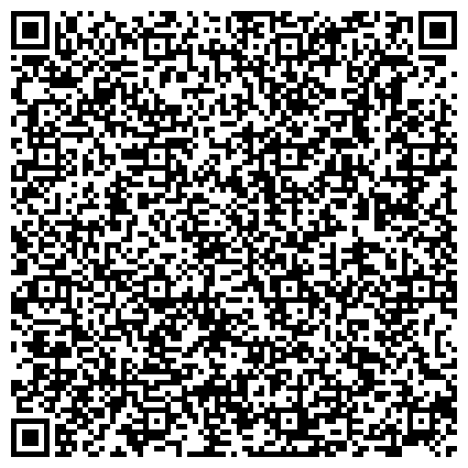 QR-код с контактной информацией организации Шахунское отделение КП  «Нижтехинвентаризация — БТИ Нижегородской области»