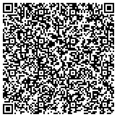QR-код с контактной информацией организации "Единый Центр Лицензирования"