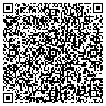 QR-код с контактной информацией организации ООО ВЕСТА текстиль