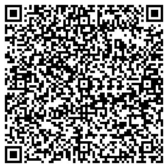 QR-код с контактной информацией организации ПЯТОЕ ИЗМЕРЕНИЕ