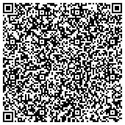 QR-код с контактной информацией организации Клиентская служба ПФР «Измайлово, Северное Измайлово, Восточное Измайлово, Соколиная гора»