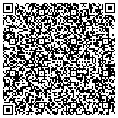 QR-код с контактной информацией организации ПЕНСИОННЫЙ ФОНД РФ
Клиентская служба «Беговой и Хорошевский»