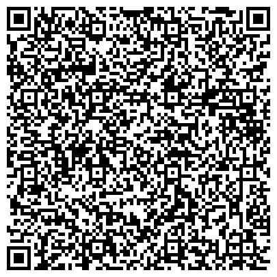 QR-код с контактной информацией организации Клиентская служба ПФР «Солнцево, Ново-Переделкино, Внуково»