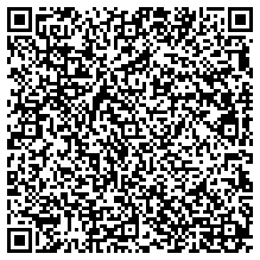 QR-код с контактной информацией организации ГУ Управление ПФР № 11 по г. Москве и Московской области