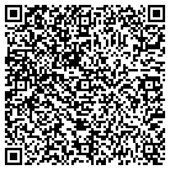 QR-код с контактной информацией организации СТОЛОВАЯ ООО АНС