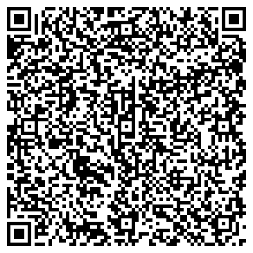 QR-код с контактной информацией организации ООО ВП-МИГ СЕРВИС