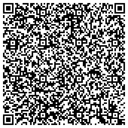 QR-код с контактной информацией организации ФГБУ «Лечебно-реабилитационный клинический центр» Министерства обороны Российской Федерации