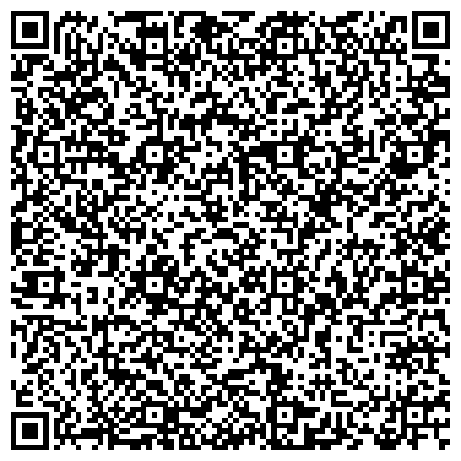 QR-код с контактной информацией организации Отдел государственной статистики в Троицком административном округе г.Москвы
