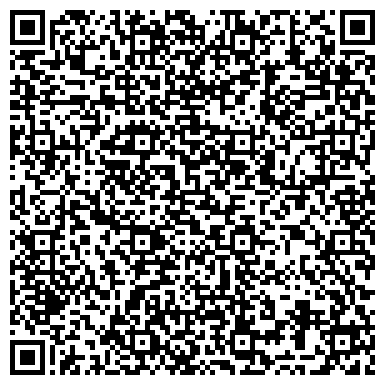 QR-код с контактной информацией организации ООО Холдинговая компания "Пигмент"