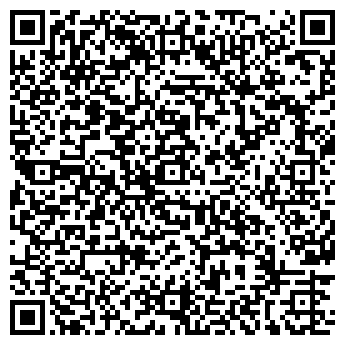 QR-код с контактной информацией организации ЛЕ-ДАНТЮ СТУДИЯ