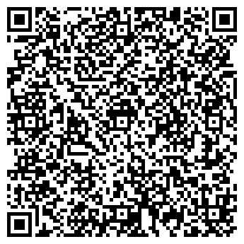 QR-код с контактной информацией организации БОШ РЕКСРОТ, ООО