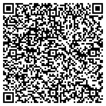 QR-код с контактной информацией организации ЕМА ИНТЕРИО, ООО