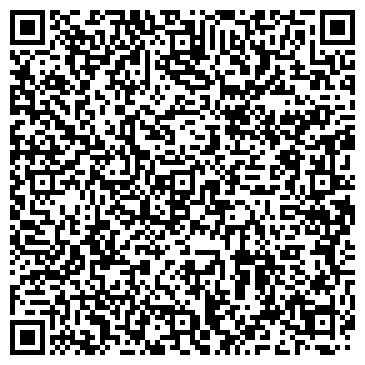 QR-код с контактной информацией организации ООО "ДОМАШНИЙ УЮТ" Кадровое агентство по подбору домашнего персонала 