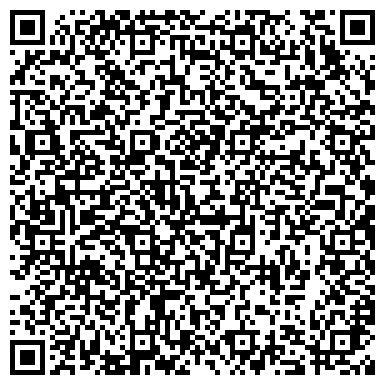 QR-код с контактной информацией организации ГУ «Чернамское лесничество»