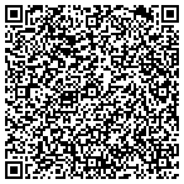 QR-код с контактной информацией организации МИГРАЦИОННАЯ СЛУЖБА АРХАНГЕЛЬСКОЙ ОБЛАСТИ