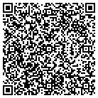 QR-код с контактной информацией организации АРКАДА-С