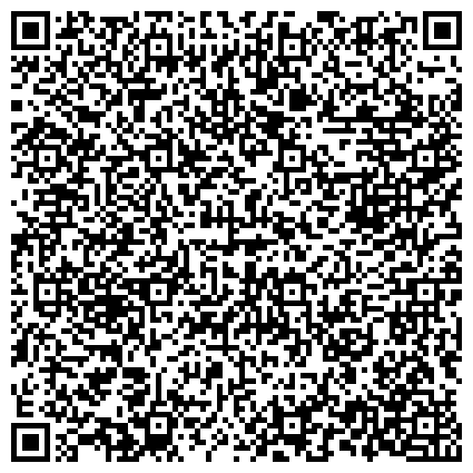 QR-код с контактной информацией организации ГБУЗ «Архангельская клиническая психиатрическая больница»  Диспансерное отделение
