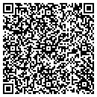 QR-код с контактной информацией организации БЕРЕЗКА