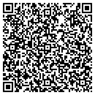 QR-код с контактной информацией организации НЕДВИЖИМОСТЬ