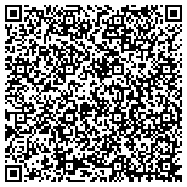 QR-код с контактной информацией организации ГБУЗ Беломорская Центральная районная больница