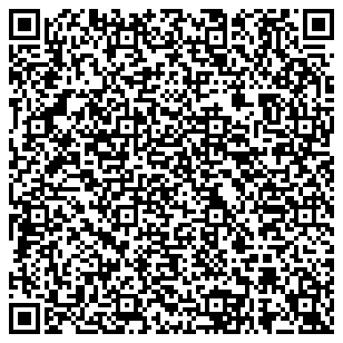 QR-код с контактной информацией организации АО Вельгийская бумажная фабрика