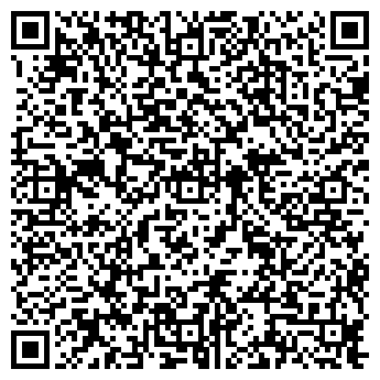 QR-код с контактной информацией организации ВОЛНА-ЭКСПРЕСС