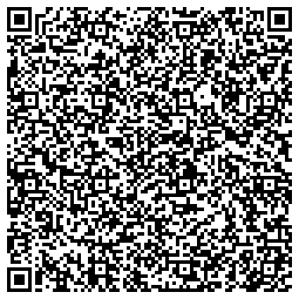 QR-код с контактной информацией организации «Областной центр психолого-педагогической, медицинской и социальной помощи»